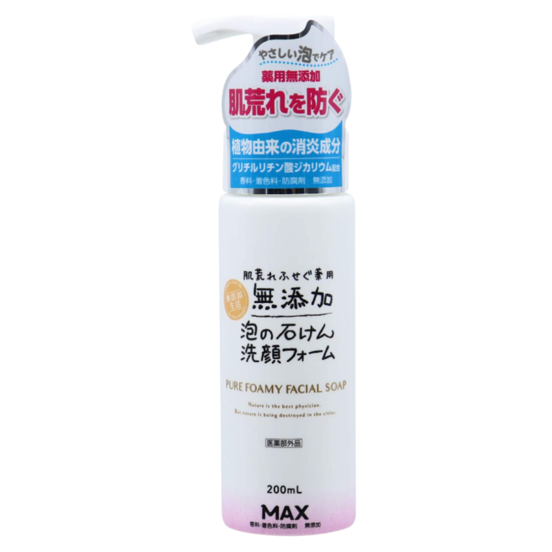 Makkusu Sabonete Facial em Espuma 200ml