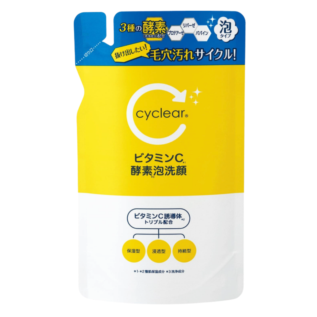 Kumano Yushi Sabonete Facial 250ml