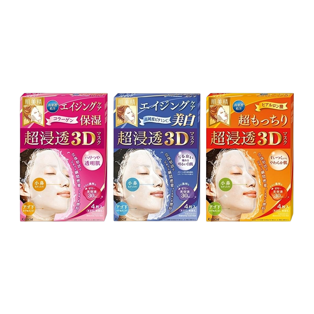 Japan Brand Mascara Facial