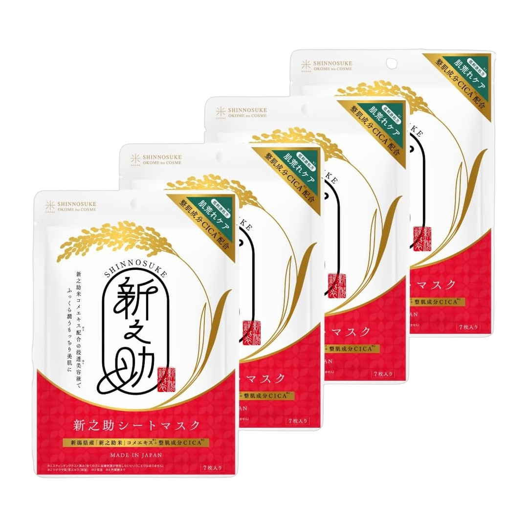 Shinnosuke Mascara Facial em Folha