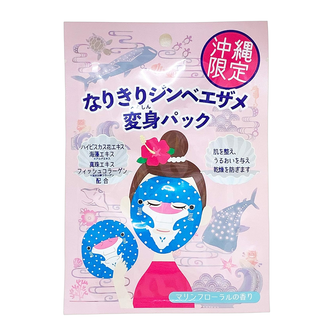 Japan Brand Mascara Facial