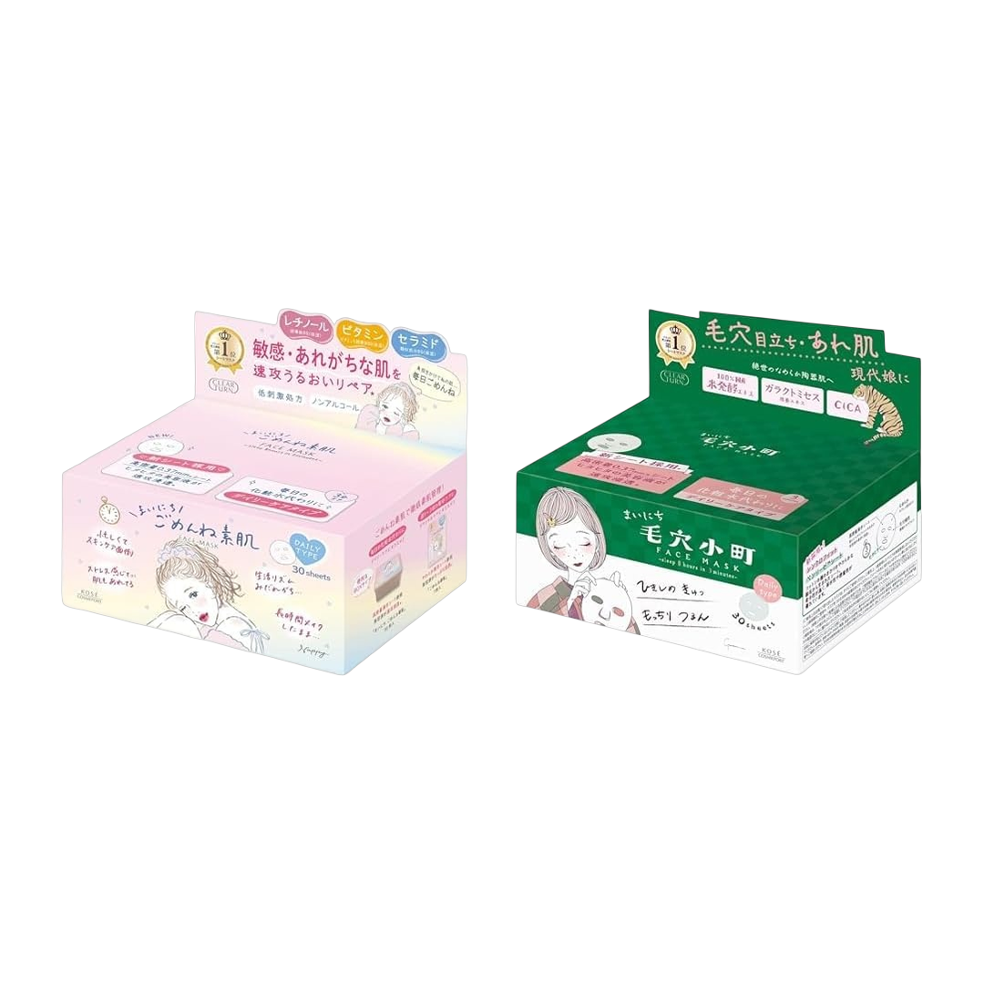 Japan Brand Mascara Facial