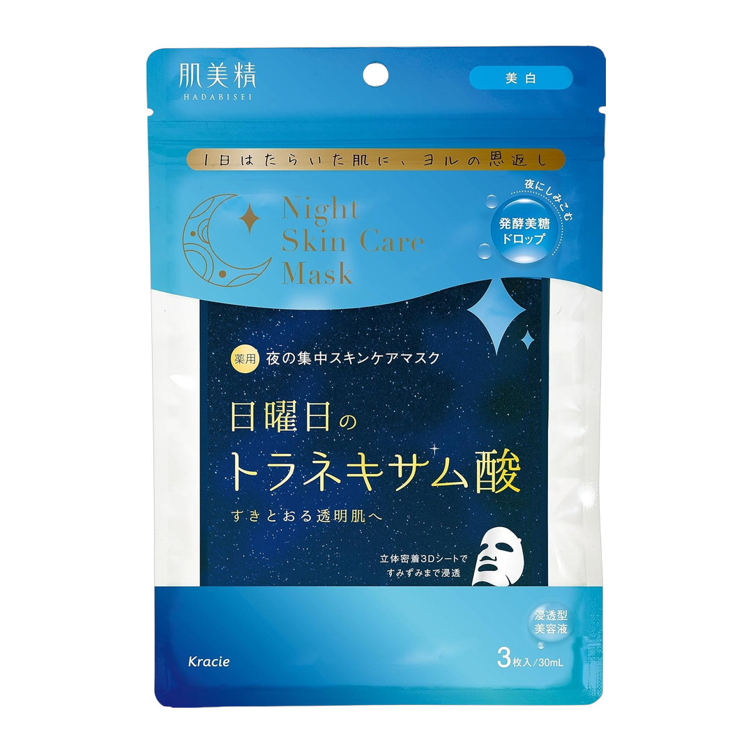 Hadabisei Serum 110g