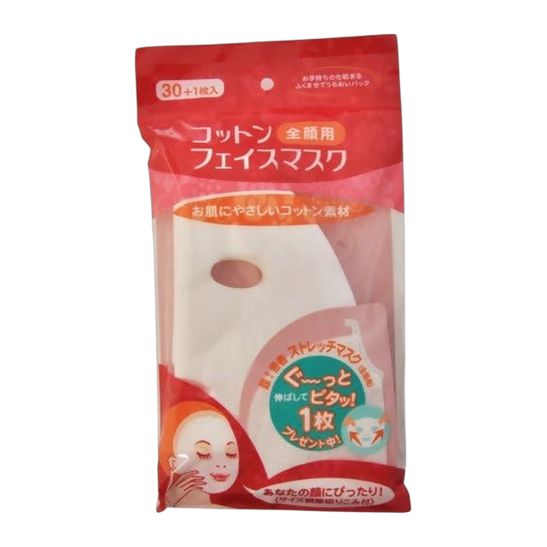 YUNOS Mascara Facial em Folha 45g