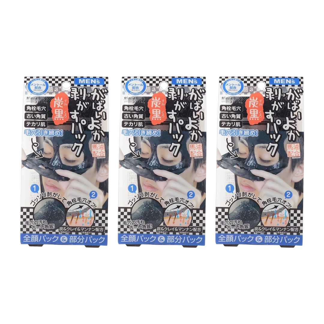 Gabaiyoka Sabonete Facial 360g