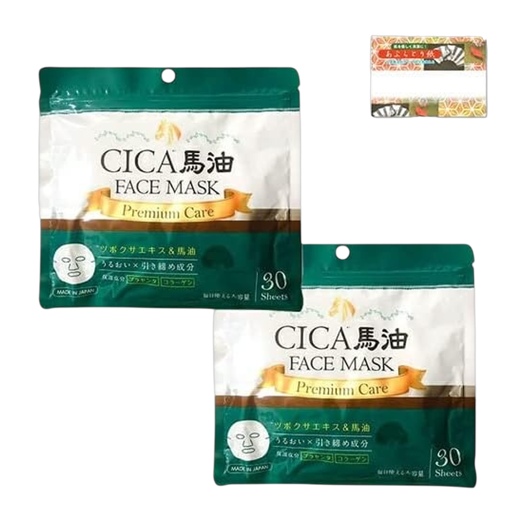 frsp Mascara Facial em Folha