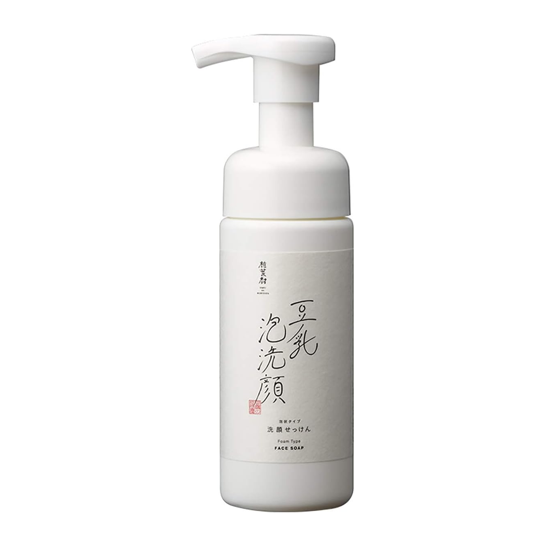 Japan Brand Sabonete Facial 150ml
