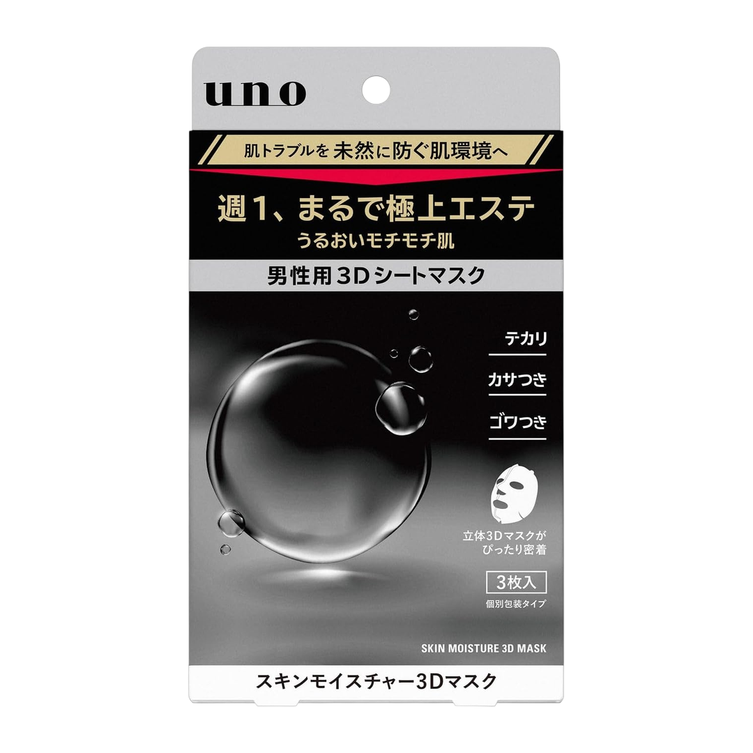 UNO Mascara Facial em Folha 120g