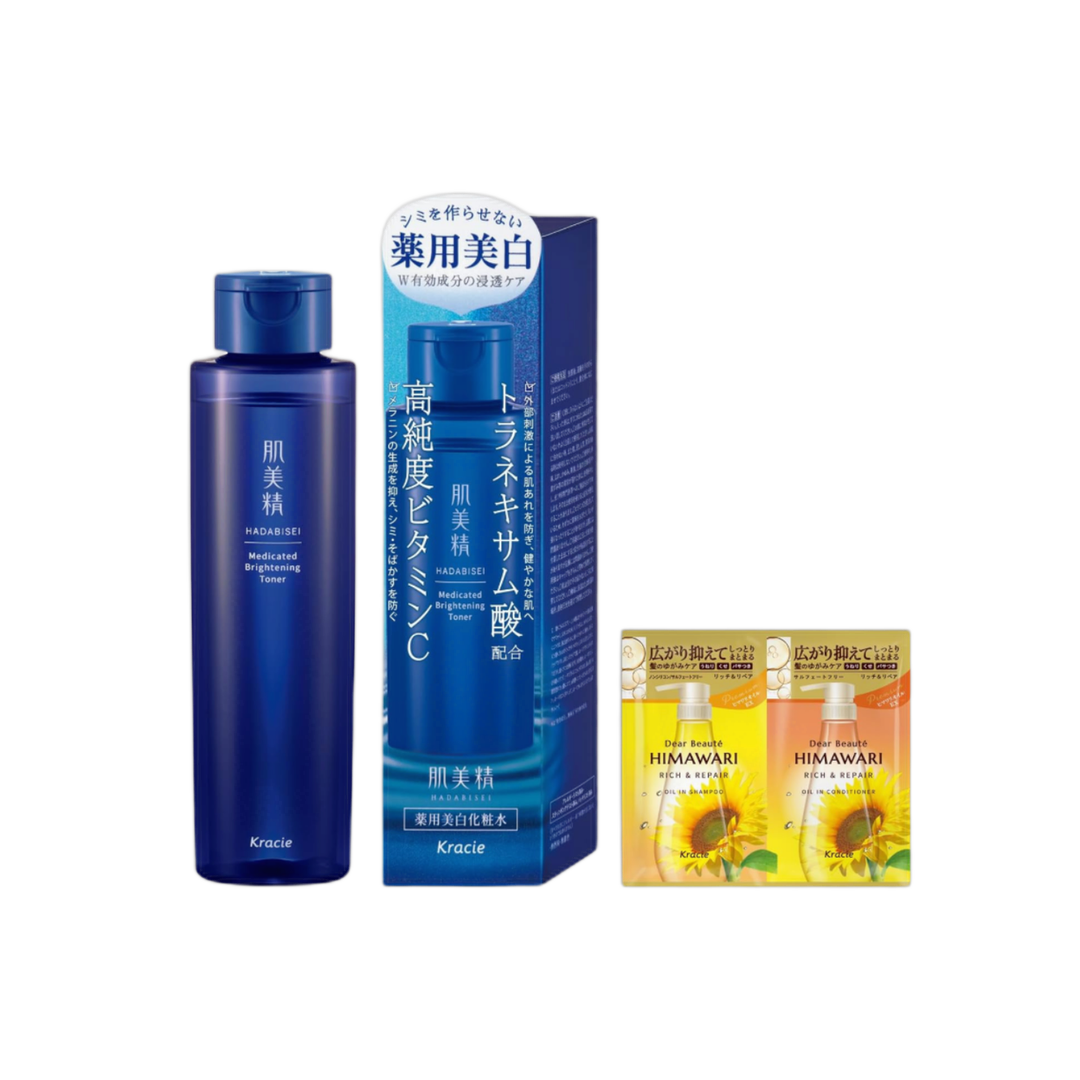 Hadabisei Loção Clareadora Medicinal com Vitamina C e Ácido Tranexâmico 170ml