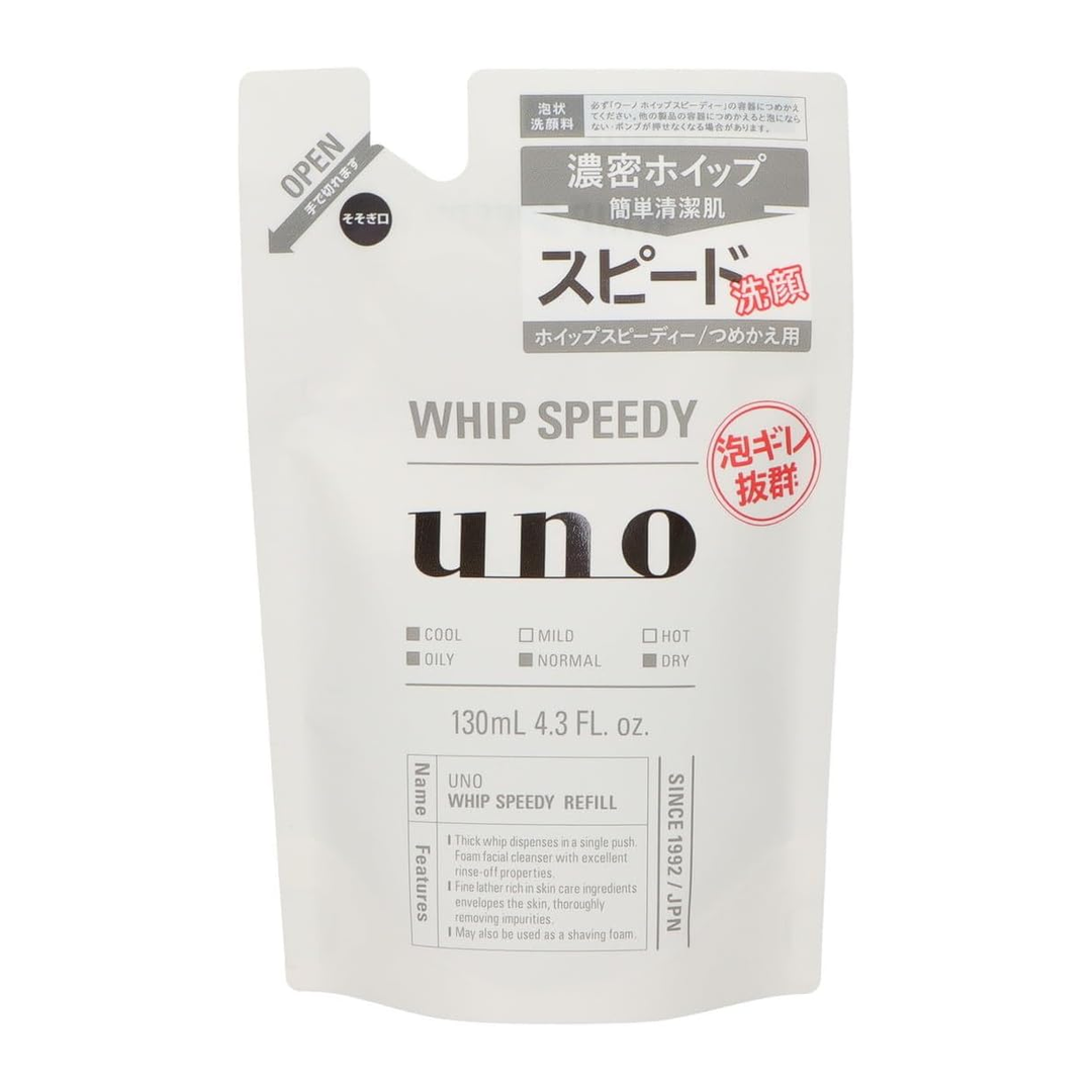 UNO Produto de Beleza 5kg