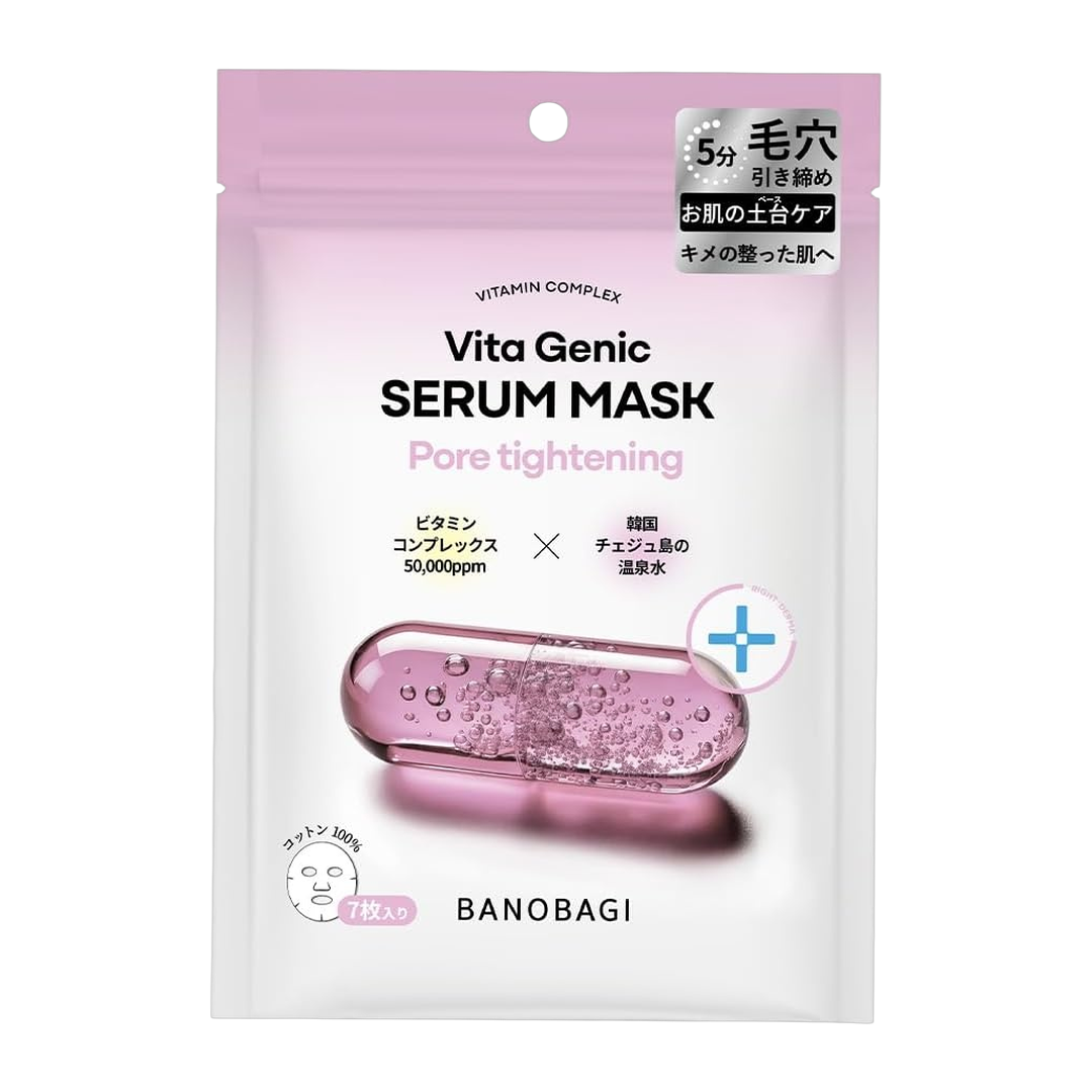 BANOBAGI Serum 140g