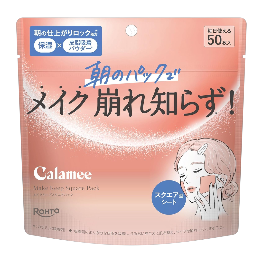 Japan Brand Mascara Facial em Folha