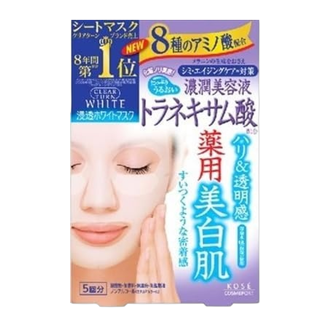 Kose Mascara Facial 550g
