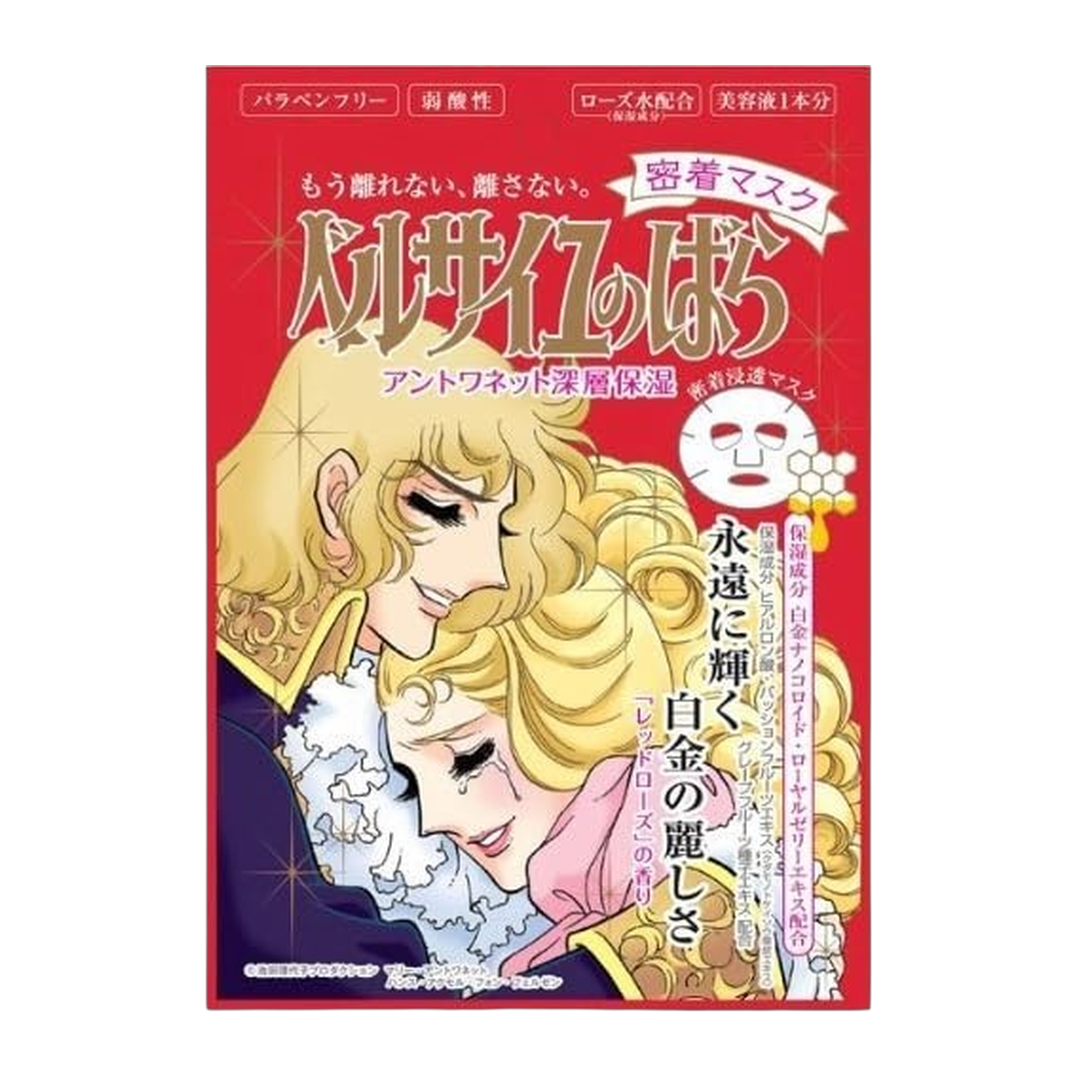 Berusaiyu Nobara Mascara Facial 27ml