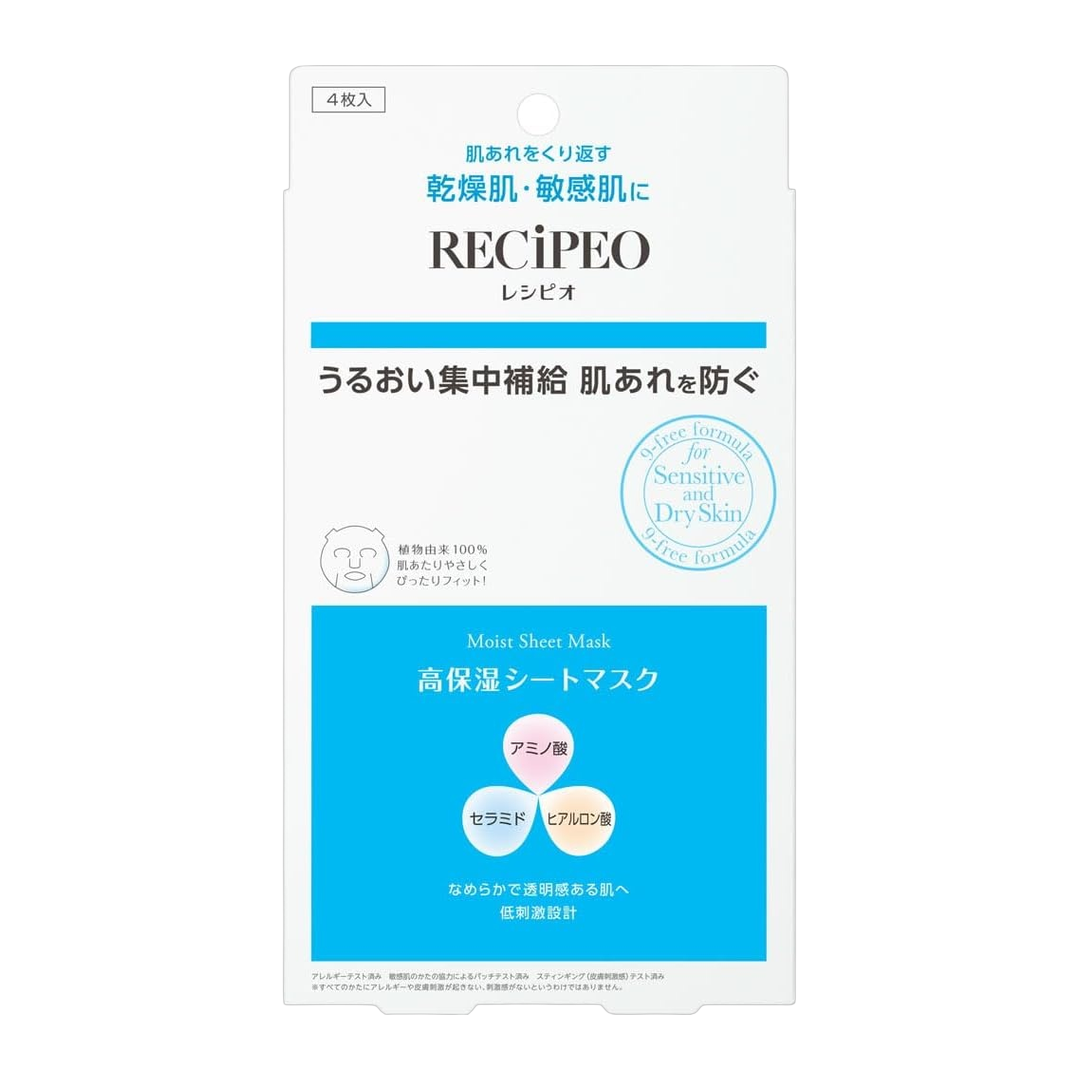 Japan Brand Mascara Facial em Folha 23ml