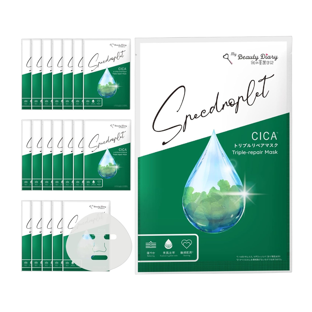 Ware Teki Mirei Nikki - Watashi Nokirei Nikki - Mascara Facial em Folha