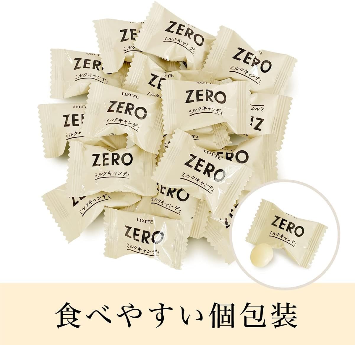 Lotte Zero-Milk Candy 50g