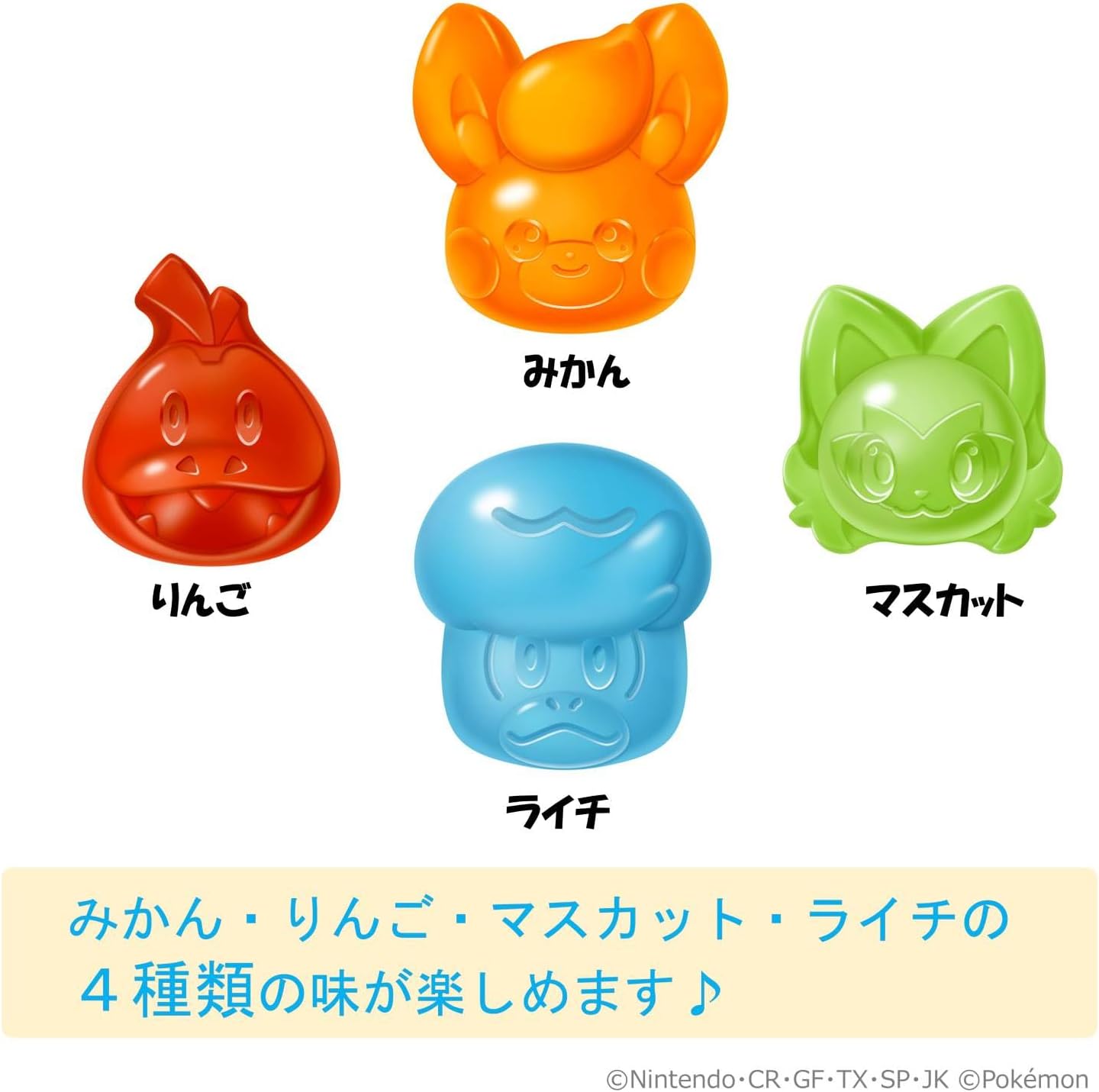 Lotte Poke Puni - Gummy Candy Pokémon 80g