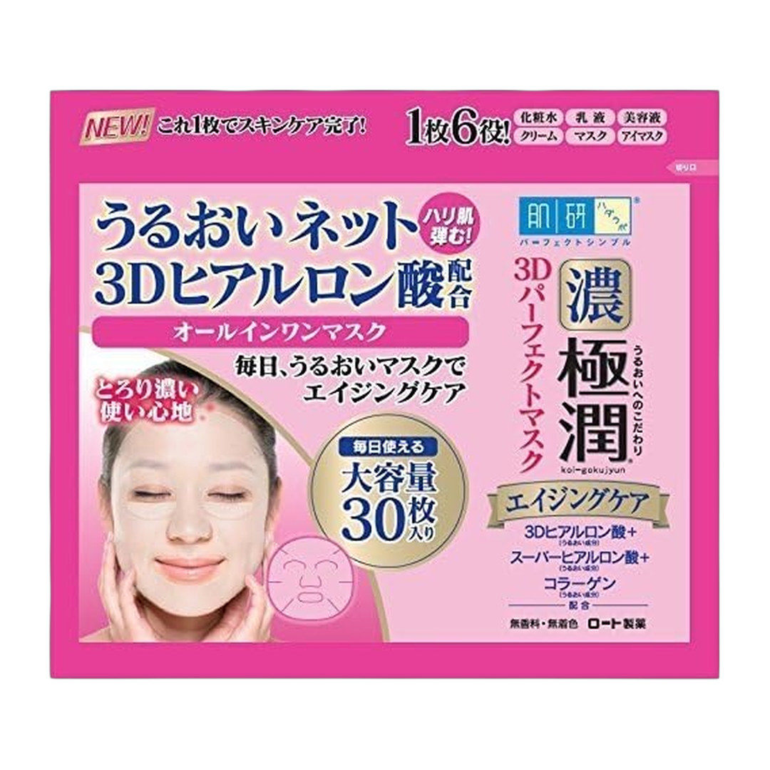 Hada Labo Tokyo Mascara Facial 16kg