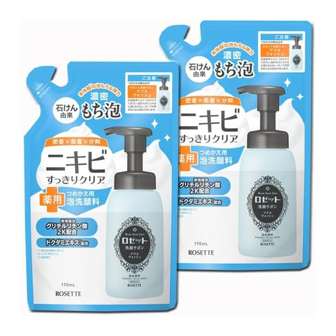 Japan Brand Sabonete Facial