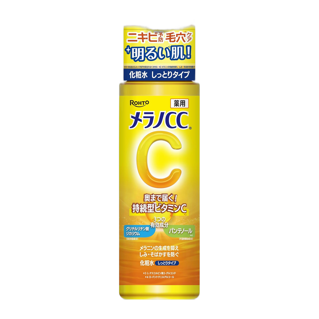 Melano CC Loção Clareadora Medicinal Hidratante com Vitamina C 170ml