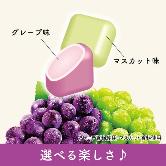 Lotte Zero-Chewing Candy Uva & Moscatel