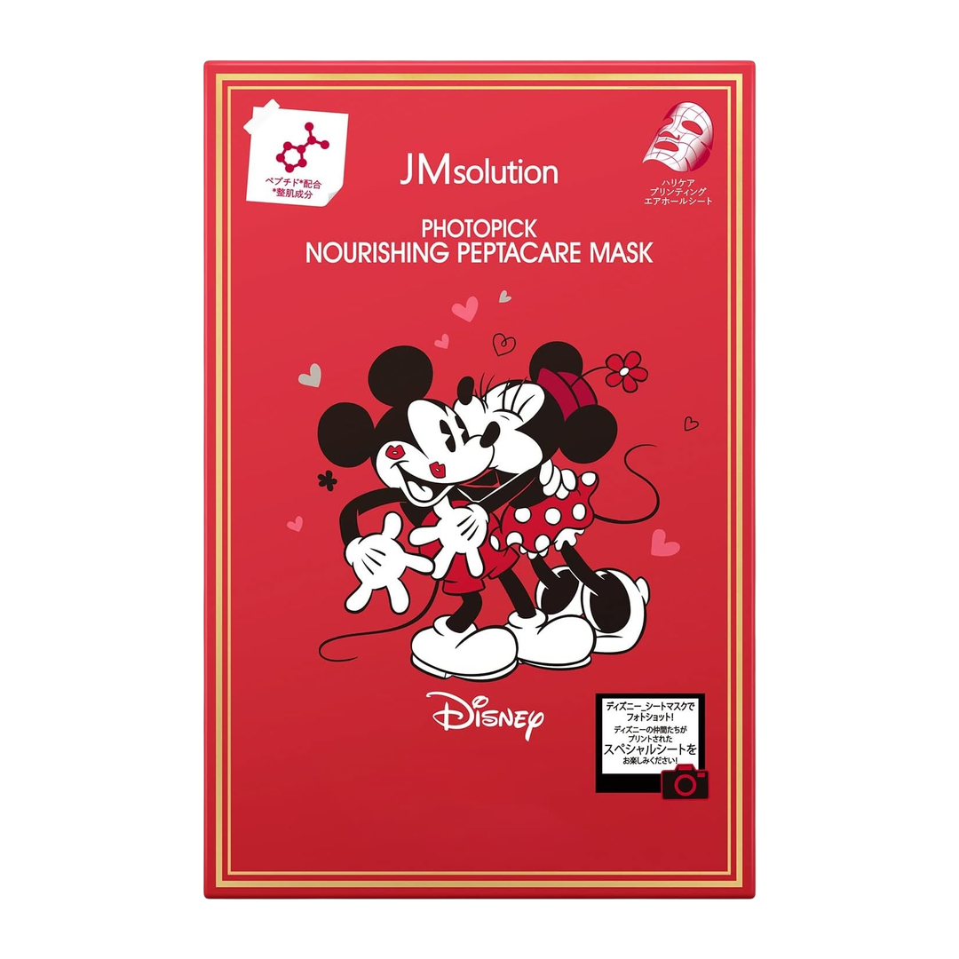 JMsolution Mascara Facial em Folha 230g