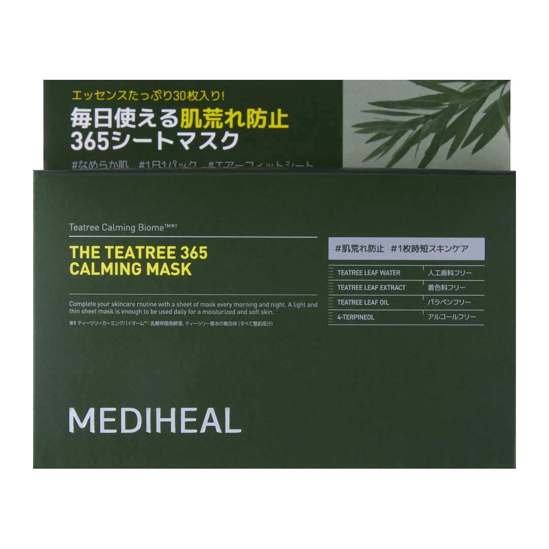 MEDIHEAL Mascara Facial