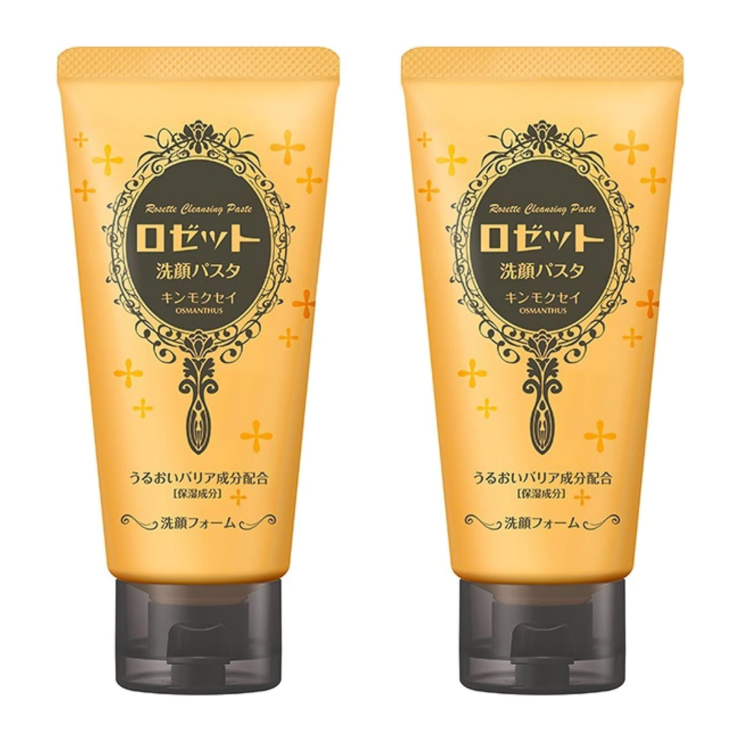 Japan Brand Sabonete Facial 150g