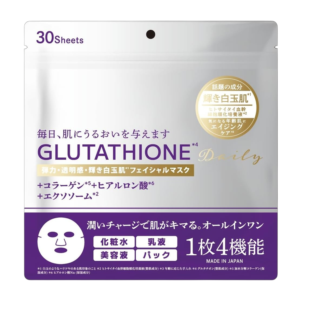 Japan Brand Mascara Facial em Folha