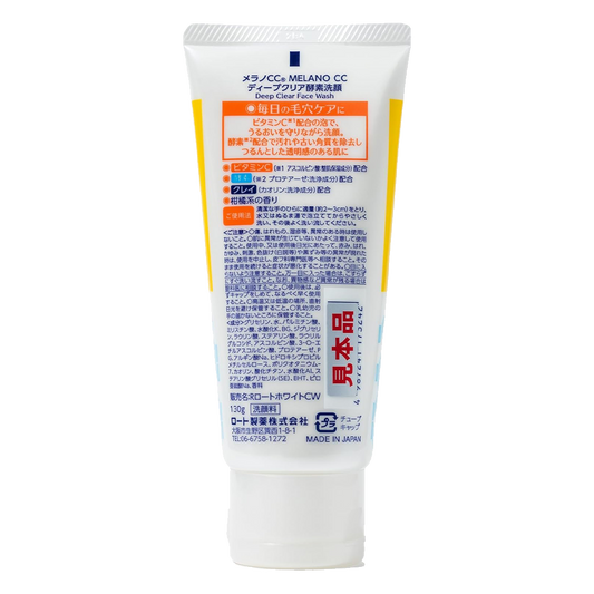 Limpeza Facial Melano CC Deep Clear Enzyme Cleanser – 130 g