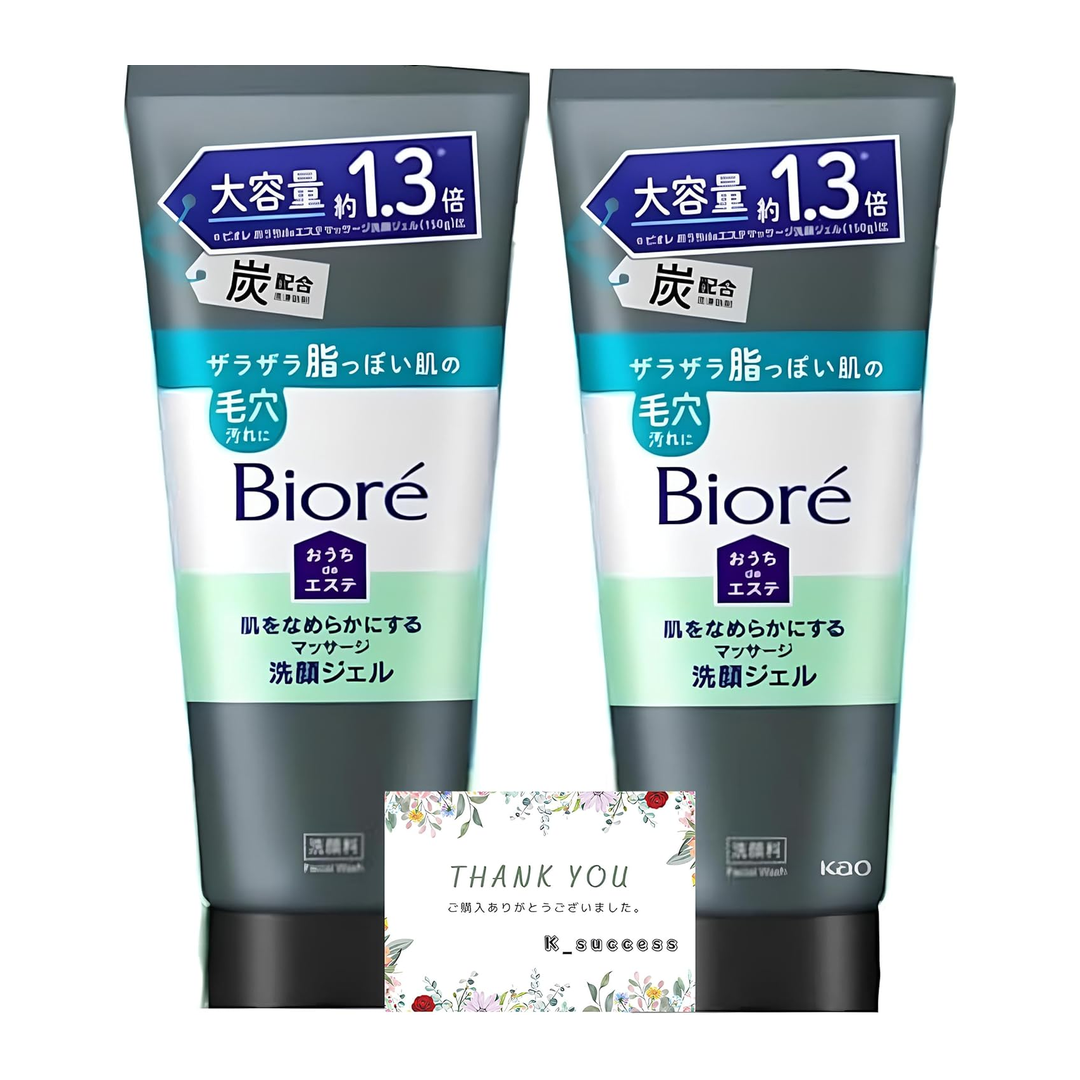 Japan Brand Gel de Limpeza Facial 200g