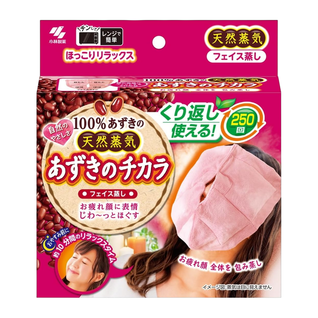 Japan Brand Produto de Beleza