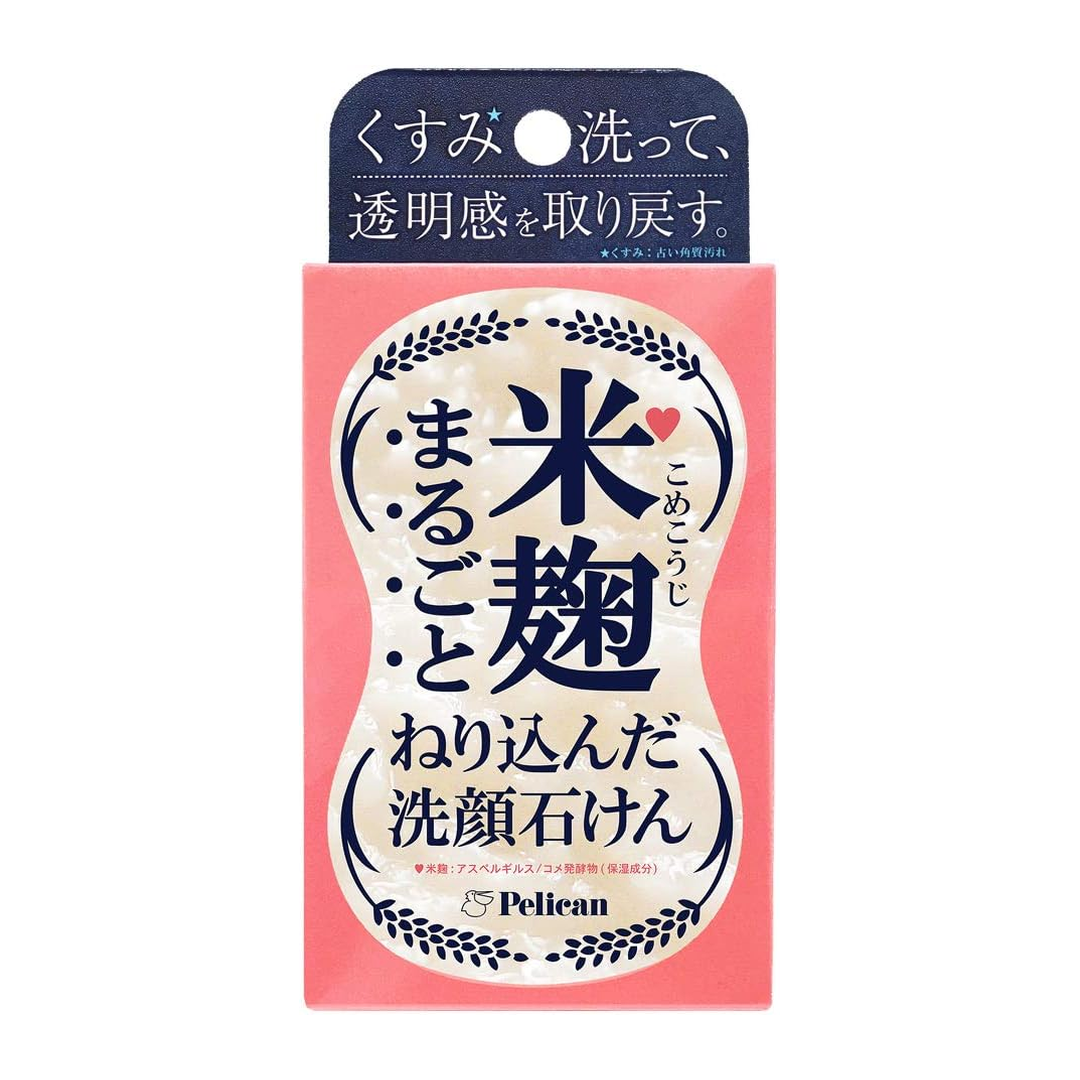 Pelican Soap Sabonete Facial 75g