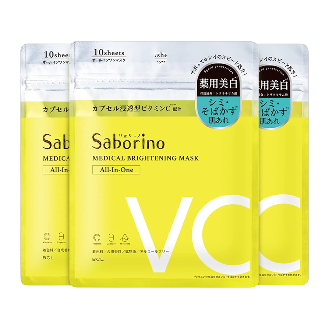 SABORINO Mascara Facial em Folha 520g