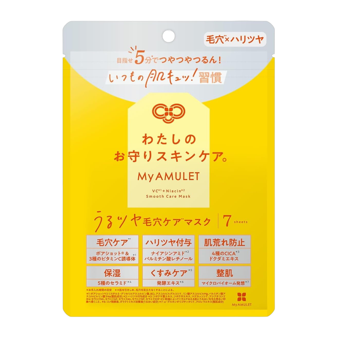 Japan Brand Mascara Facial em Folha