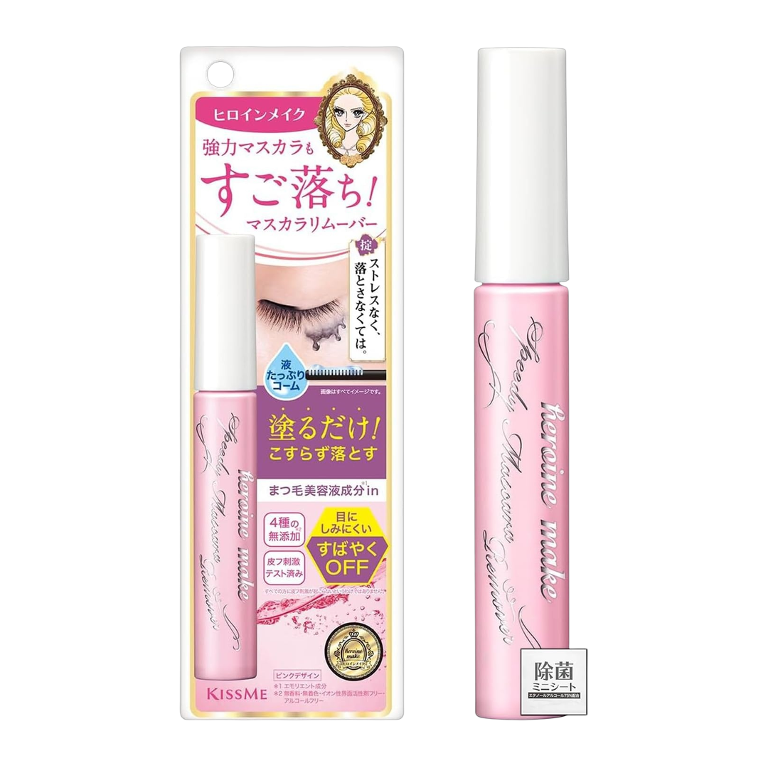 Japan Brand Produto de Beleza 6ml