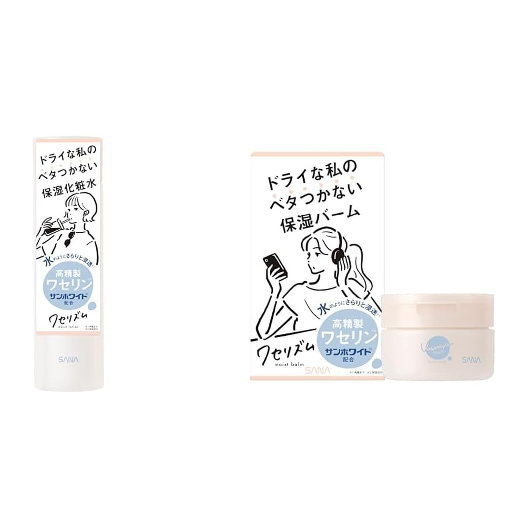 Waserizumu Locao 200ml