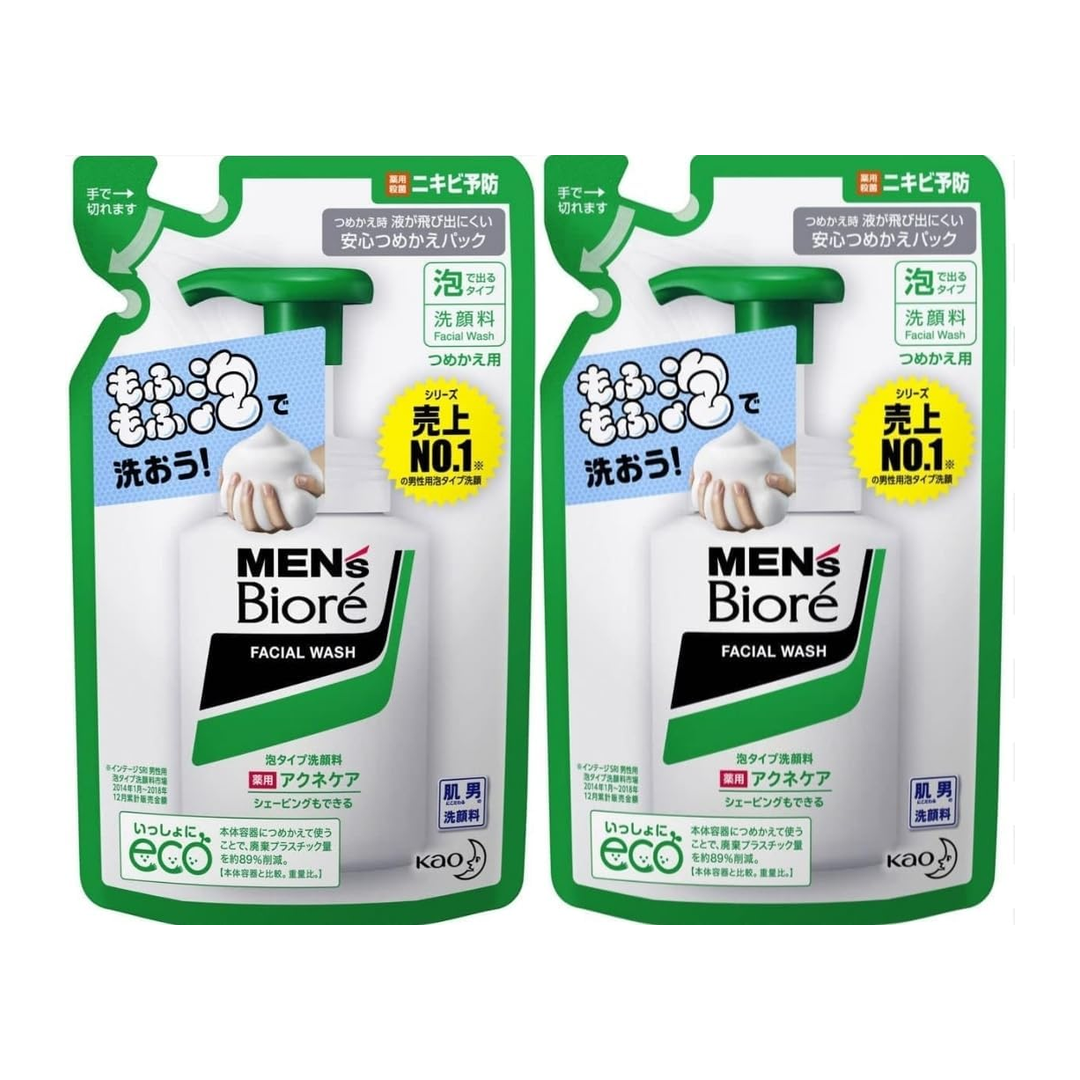 Japan Brand Sabonete Facial 130ml