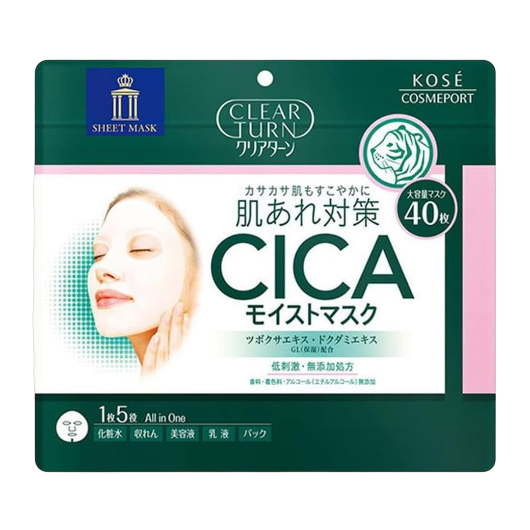 Japan Brand Mascara Facial