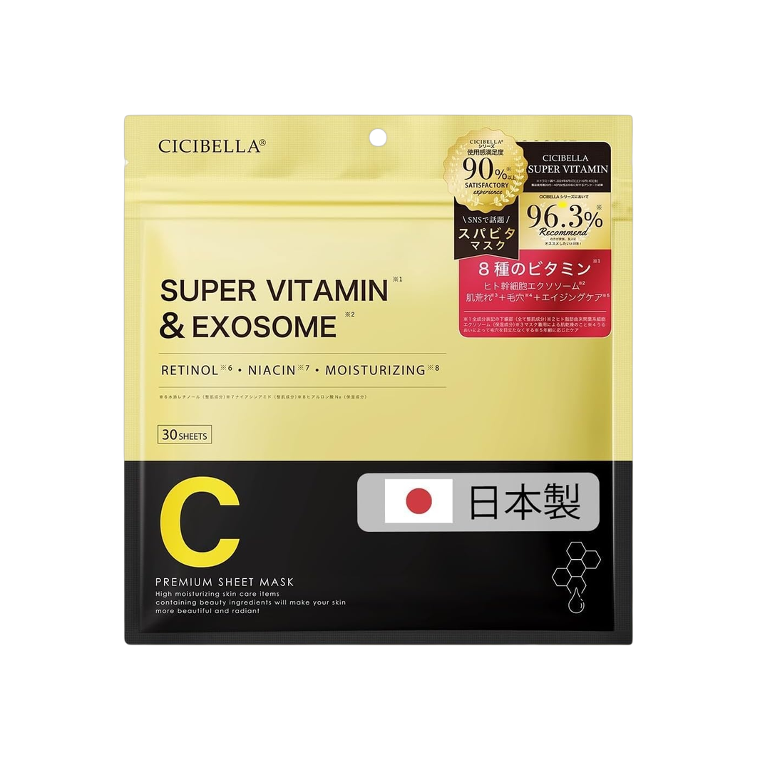 Japan Brand Serum 320ml