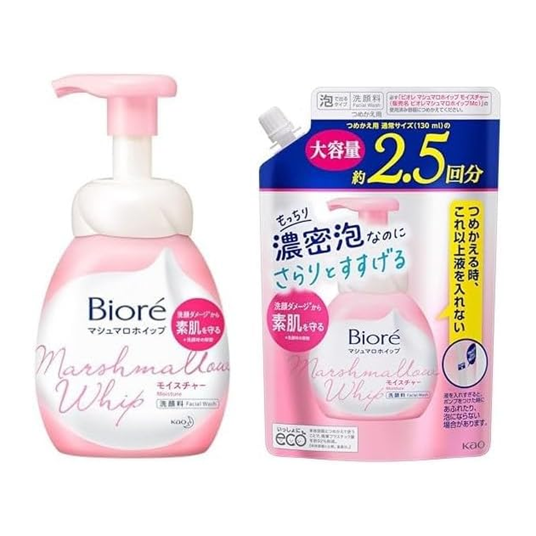 Japan Brand Produto de Beleza 150ml