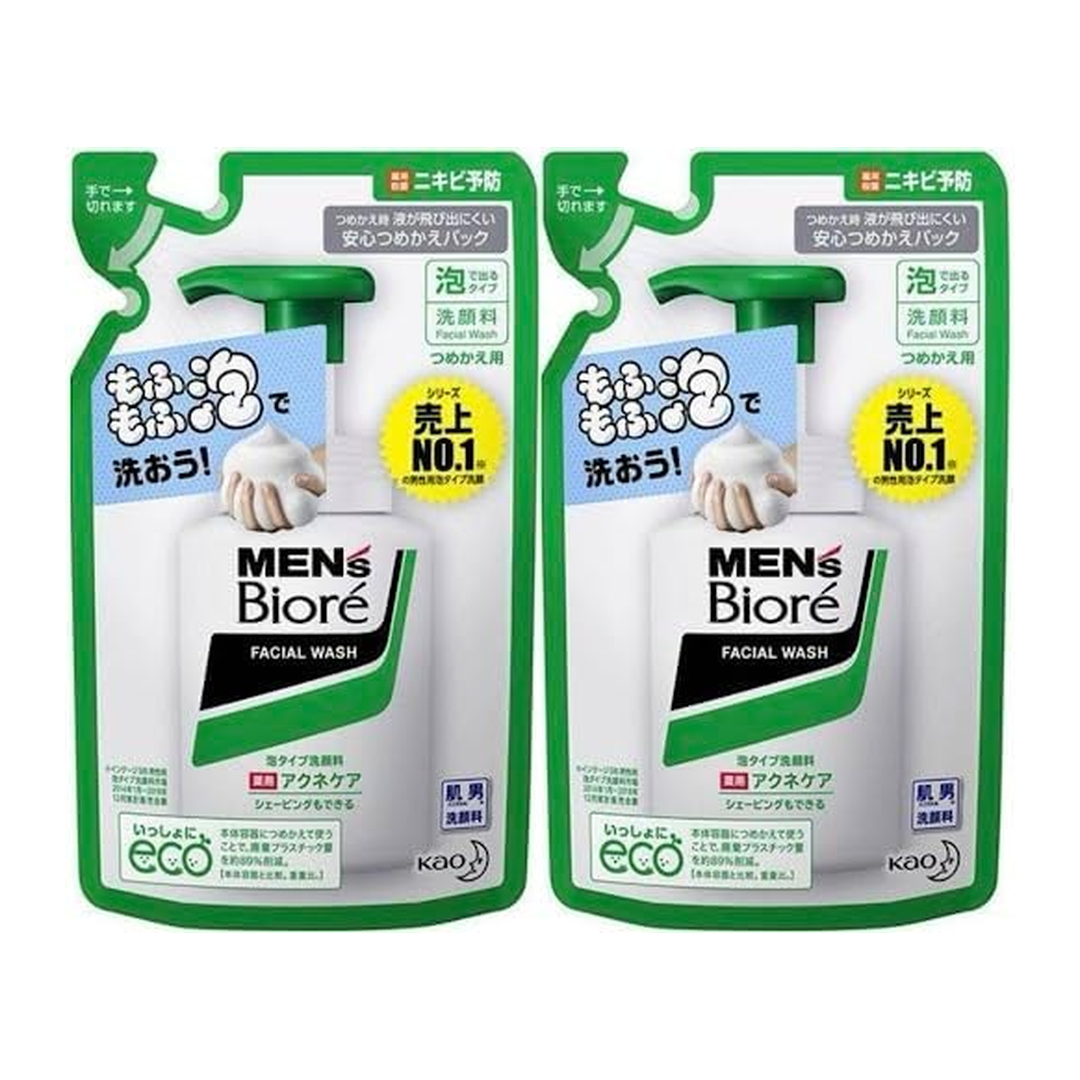 Japan Brand Sabonete Facial em Espuma 130ml