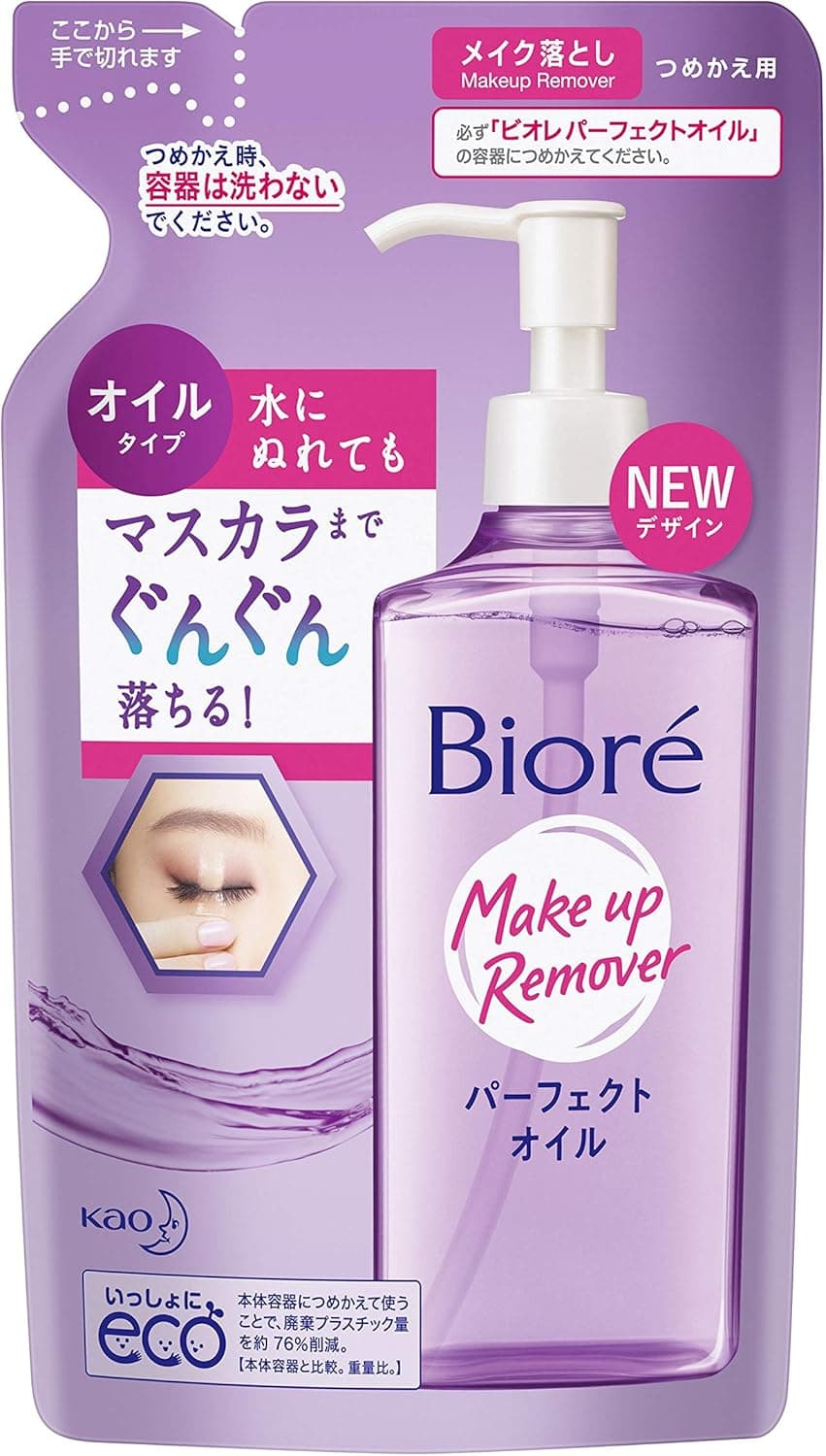 Bioré Óleo Demaquilante Make Up Remover Refil 210ml — imagem 1