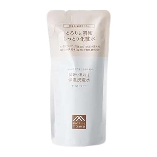 Hadaururuosu Loção Hidratante Moist Rich com 5 Ceramidas Refil 110ml