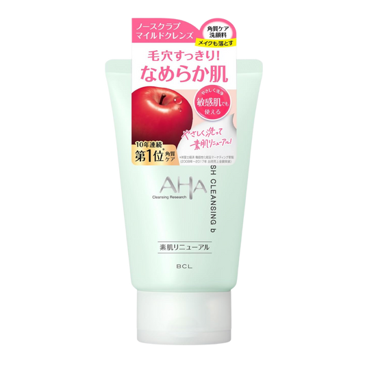 Cleansing Research Demaquilante 61g