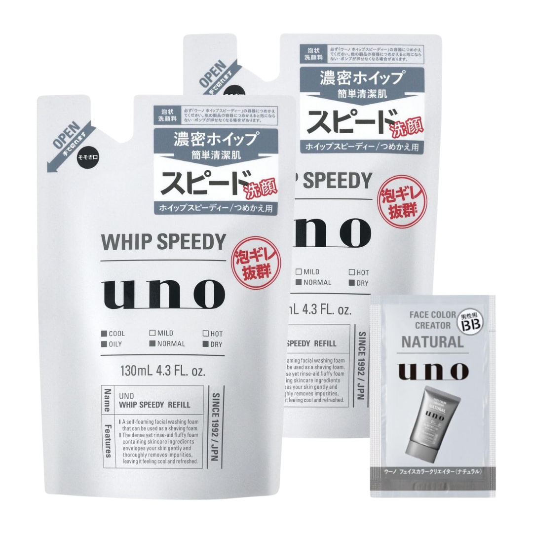 UNO Sabonete Facial 270g