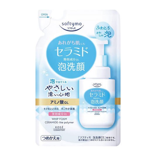 ソフティモ Sabonete Facial em Espuma