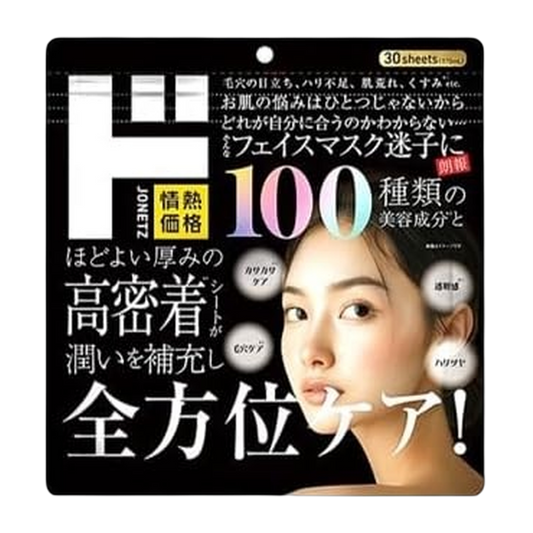 Japan Brand Mascara Facial em Folha 37g