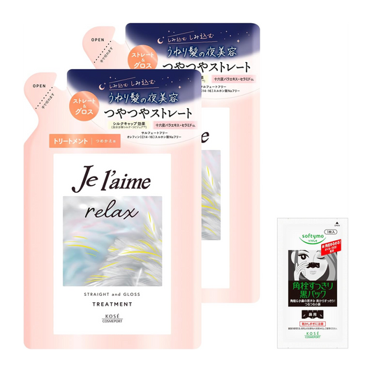 Jureemu Condicionador 340ml